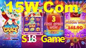S18.Game